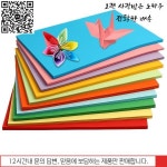 100Pcs A4 유치원 수제 배경 컬러 종이에 대 한 다채로운 하드 가지 빛깔의 어린이 DIY Scrapbooking : 한울총판