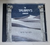 서태지와 아이들 95 콘서트 (개봉 CD) : 잼냥이카세트시디