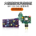 마이크 회로 기판 U87 103 107 240 및 기타 대형 다이어프램 48V 교체, 수리, 업그레이드 DIY 보드 : 폴라리스 무역
