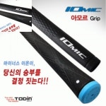 삼탸 이오믹 아모르 그립 I/W 골프채손잡이 골프필드용품 골프아이언그립 : 삼타상점
