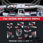 스크래치 방지 자동차 인테리어 센터 콘솔 미디어 대시보드 내비게이션 TPU 보호대 필름 ZEEKR 009 EV 2023 : 반월마켓14