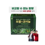 전립선영양제 지구력 쏘팔코사놀 쏘팔메토 옥타코사놀 최대함량 1000mg 130캡슐 : 그린 웰니스