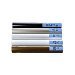 칼라알미늄 원형파이프 17x19mm 1T 방범창용 19파이프 : 샷시부속백화점