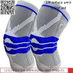 측면 안정제와 실리콘 슬개골 젤 패드가 있는 무릎 지지대 압축 슬리브 반월판 눈물 관절염 조깅 중괄호 : 아우름종합유통