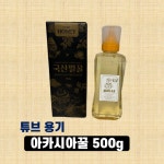 [꿀찌니네] 국산 아카시아꿀 100% 천연생꿀 500g 튜브용기  국내산 천연벌꿀 : 코니멀즈