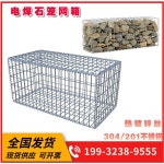 공원 비온 비온담장 게비온 사각철망 돌담 담장 정원 1 1x0.3x0.3m 가로세로높이 상세가격은 : sellna64