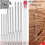 9/12/15/20PCS 투명 튜브 포장 된 큰 눈 무딘 바늘 크로스 스티치 뜨개질 자수 스레드 바느질 세트 : 한울총판