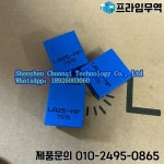 LA25-P : 유진상사4