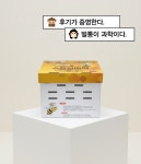 수정벌 수정벌마야 호박벌 뒤영벌 : 수정벌마야