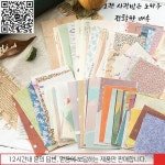 60Pcs 얼룩덜룩 한 책 페이지 재료 종이 Scrapbooking 장식 플래너 공예 빈티지 : 한울총판