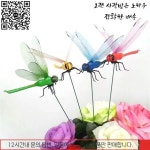 10pcs 장식 잠자리 정원 스테이크 잔디밭 파티오 꽃 냄비 대 한 : 마루총판