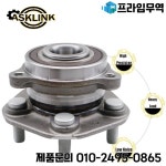 Tesla Model 3용 4WD 전면 후면 휠 허브 베어링 어셈블리 104412100 E : 유진상사8