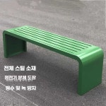 가정용 상업용 의자 제품 공공용 가구 다인용 휴식 벤치 야외 인테리어 공간 1. 200x40x45 (주황) : victor