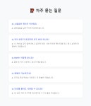 타로 소울넘버 - 나를 찾아가는 여정 : 루민타로