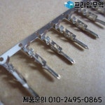 Molex Mini-Fit Jr 5558 압착 단자 및 접점 유형 30068 42475 사용 400 개/로트 4.20mm 피치 18-24 AWG 수 : 프라임상사18