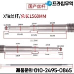 터렛 밀링 머신 벤치 상단 Y 축 리드 스크류 황동 너트 가공 액세서리 구리 1 세트 : 프라임상사19