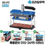 RELIFE LS5 항온 가열 압력 스테이션 에어타이트 복원 수리 (휴대폰 후면 커버 중간 프레임용) : 프라임상사16