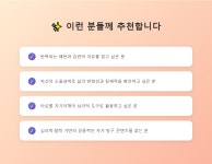 타로 소울넘버 - 나를 찾아가는 여정 : 루민타로