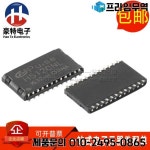 5PCS/H5120NL SOP24 핀 H5120NLT SMD 이더넷 초박형 기가비트 네트워크 변압기 필터 : 프라임상사22