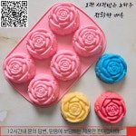 1개 6구 장미 모양 캔들 실리콘 몰드 수제 DIY 아로마테라피 비누 적합 : 더라인상사