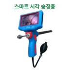 소 가축 인공수정 융해기 축산기 자재 축산기자재 수정기 : 노바스팟