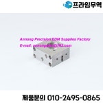FANUC α-i 시리즈 EDM 와이어 컷 머신용 F8405 상부 가이드 베이스 A290-8111-X751 : 유진상사7