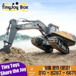 RC 굴삭기 Huina 1592 1:14 합금 원격 22채널 대형 공사 차량 시뮬레이션 건설용 무선 조종 트럭 장난감 (남아용) : 반월마켓16