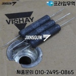 10PCS VISHAY RWR78N 5% 10W39.2R 46X9MM 고전력 권선 저항기 10W 회색 39.2ohm : 프라임상사18