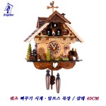 엥슬러 Engstler 독일 뻐꾸기 시계／알프스 목장 - 쿼츠 샬레 40CM : 소오소오몰