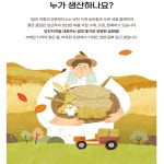 당진 2025 햅쌀 20KG 서해대교 서해안 명품쌀 너무너무 최근 도정한 맛있는 정미소 쌀 : 당진프리덤