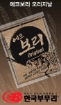 (부푸리)  에코보리 오리지날(1kg) 붕어/잉어/향어/민물낚시떡밥/중층내림낚시 : 인영낚시목감점