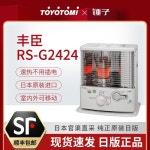등유난로 야외 소형 로터리 가정용 난로 화이트 석유난로 반사식 블랙 석유 RS-G2424 화이트 : NOX-STORE