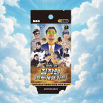 2024-25 포토 게임 카드 : 주식회사 스튜디오천재