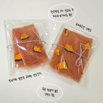 강아지 간식 칠면구마잉 칠면조 쫀드기 육포 칠면조말이 고구마 단호박 건조간식 슈퍼푸드간식 : 남다른 금댕이