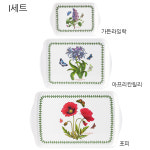 포트메리온 보타닉 가든 스카터 쟁반 대중소 3p 세트 : 포트메리온코리아