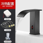 가정용 검은 폭포 DC 공중 화장실 세면대 차가운 것과 : 행쇼물류09