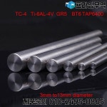 TC4 Quik티타늄 등급 5 GR5 티타늄 Ti-6AL-4V 바 합금 로드 BT6 TAP6400 스틱 3mm 6 7 8 10mm : 프라임상사22