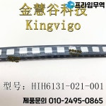 하이H6131-021-001 : 프라임상사21