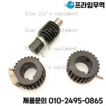 ISet H0938 SM74 웜 및 기어 42.006.029 인쇄기용 : 프라임상사22