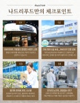 [나드리] 시원하고 얼큰한 무청시래기/ 1팩 1개 : 나드리푸드