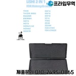 LISHI 2 IN 1 모터 YH35 YH35R-MAG BW9MH HD74 HON41/42 HON63 HON70 KW14 SZ14 ZD30 ZD24R KTM1/KYM2R용 : 프라임상사20