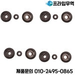 4X 369 - 64010 65030 0 1 M 토하츠 닛산 선외기 베벨 기어 세트 4Hp 5Hp 2/4 스트로크용 : 프라임상사22