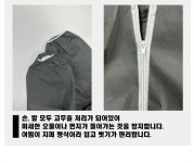 일회용방진복 여름방진복 원피스 바론 : 대호공구산업 주식회사