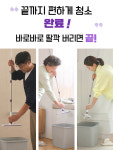 TV홈쇼핑 자동 딸깍 바로바로 청소기/밀대 걸레 노터치 핸디 간편 청소기 물걸레 청소포 : 지유홈쇼핑