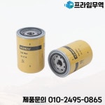 연료 필터 BF 583 H 09505-51 1R 0710 8 S 4197 1r-0710 752011 FF 183 FP 230 F SK 3826 333519 L 8794 9 9100 : 프라임상사22