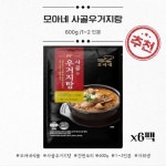 모아네 사골우거지탕 간편요리 밀키트/ 자취생요리 600g, 6개 : 두루원 푸드몰