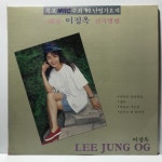 LP 83,770-34 91 난영가요제 이정옥 : 엘피하우스