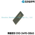(10PCS-50PCS) CS8688C TSSOP28 새로운 칩 IC : 프라임상사22