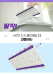 TV홈쇼핑 자동 딸깍 바로바로 청소기/밀대 걸레 노터치 핸디 간편 청소기 물걸레 청소포 : 지유홈쇼핑