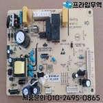 뉴브라다 냉장고/냉동고 제어 보드 G1728-C 메일링 BCD-201WEC 220WCH B15185.4-1 B2041 B1457-C WECX 221WEB : 유진상사7